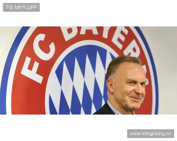 拜仁主席强硬回击卡恩提出的要求